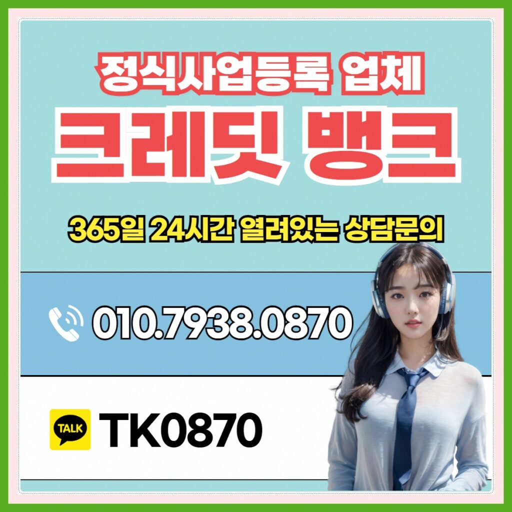 신용카드 현금화